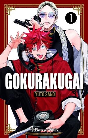 GOKURAKUGAI Nº1 + LLAVERO [RUSTICA] | SANO, YUTO | Akira Comics  - libreria donde comprar comics, juegos y libros online