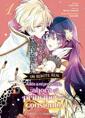 UN REBOTE REAL, ADIOS A MI PROMETIDO: ¡AHORA EL PRÍNCIPE ME CONSIENTE! Nº01 [RUSTICA] | KUROYUKI / AOI, LEVIN | Akira Comics  - libreria donde comprar comics, juegos y libros online
