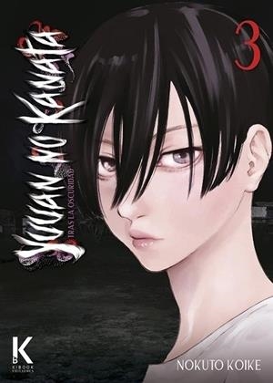 YUUAN NO KANATA (TRAS LA OSCURIDAD) Nº03 [RUSTICA] | KOIKE, NOKUTO | Akira Comics  - libreria donde comprar comics, juegos y libros online