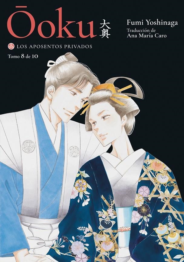 OOKU: LOS APOSENTOS PRIVADOS Nº8 [RUSTICA] | YOSHINAGA, FUMI | Akira Comics  - libreria donde comprar comics, juegos y libros online