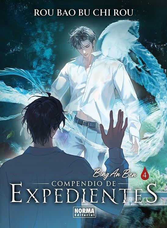 COMPENDIO DE EXPEDIENTES Nº04 [RUSTICA] | ROU BAO BU CHI ROU | Akira Comics  - libreria donde comprar comics, juegos y libros online