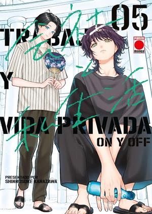 TRABAJO Y VIDA PRIVADA, ON Y OFF Nº05 [RUSTICA] | KANAZAWA, SHINNOSUKE | Akira Comics  - libreria donde comprar comics, juegos y libros online