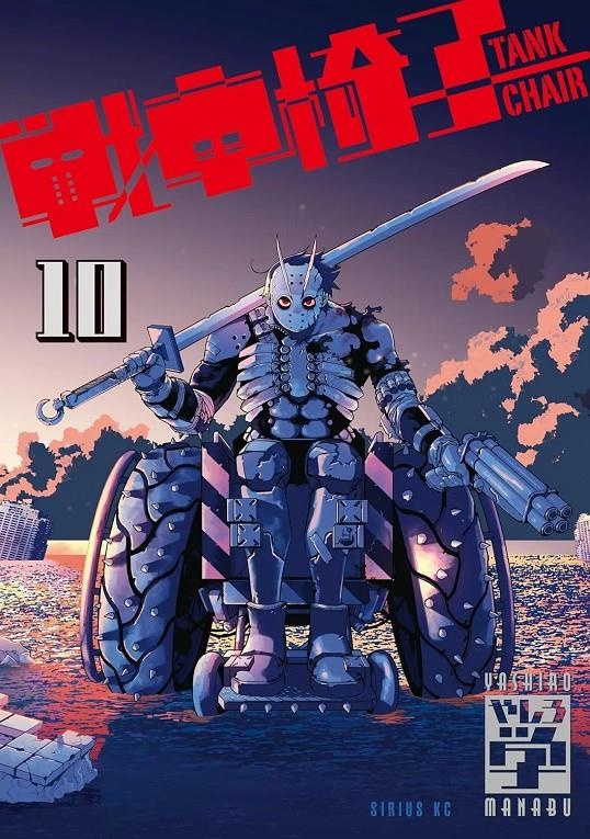 TANK CHAIR Nº10 [RUSTICA] | YASHIRO, MANABU | Akira Comics  - libreria donde comprar comics, juegos y libros online