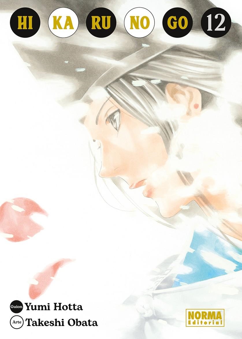 HIKARU NO GO Nº12 [RUSTICA] | OBATA, TAKESHI / HOTTA, YUMI | Akira Comics  - libreria donde comprar comics, juegos y libros online
