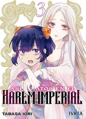 ASESINATOS EN EL HAREM IMPERIAL Nº03 [RUSTICA] | IORI, TABASA | Akira Comics  - libreria donde comprar comics, juegos y libros online