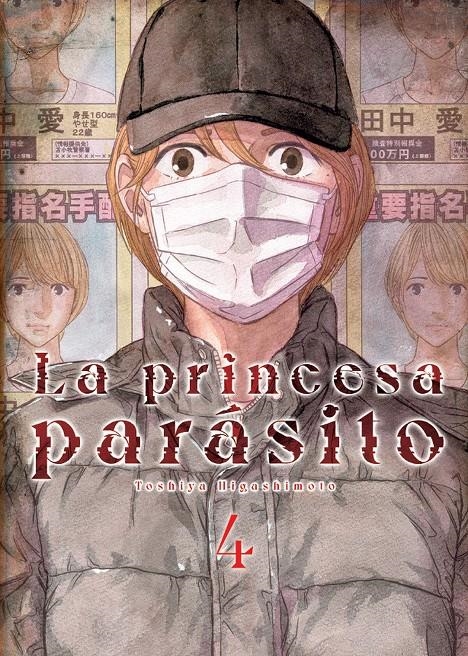 PRINCESA PARASITO, LA Nº04 [RUSTICA] | HIGASHIMOTO, TOSHIYA | Akira Comics  - libreria donde comprar comics, juegos y libros online