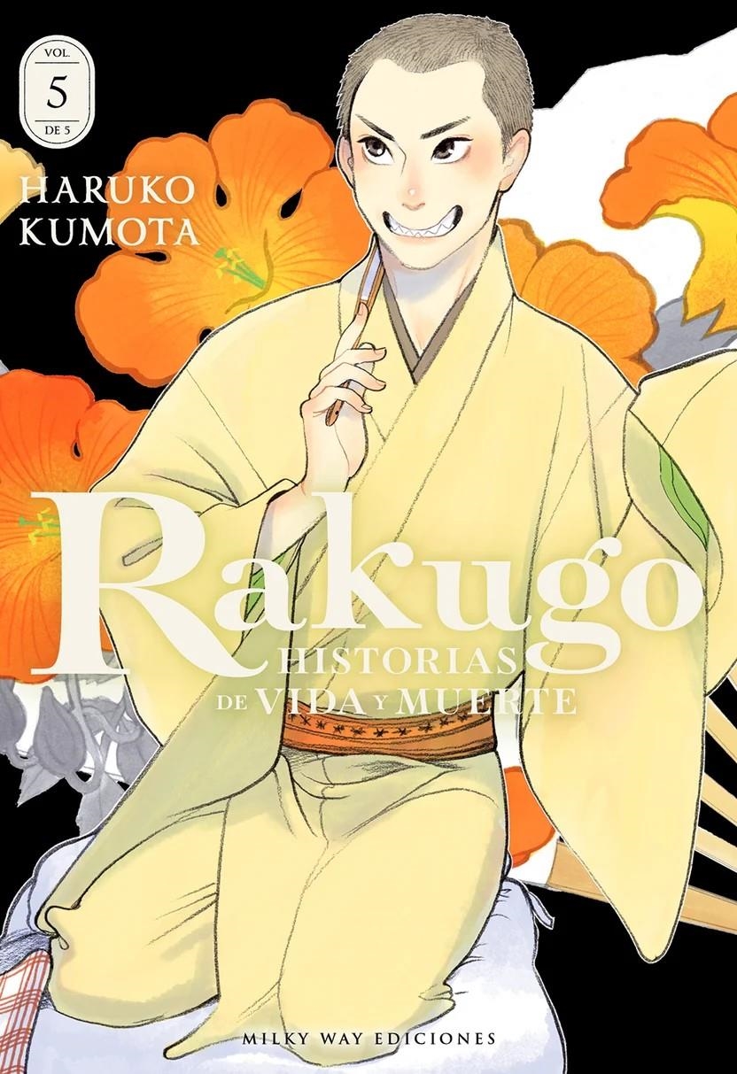 RAKUGO: HISTORIAS DE VIDA Y MUERTE Nº05 [RUSTICA] | KUMOTA, HARUKO | Akira Comics  - libreria donde comprar comics, juegos y libros online