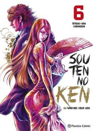 PUÑO DEL CIELO AZUL, EL (SOUTEN NO KEN) Nº06 (6 DE 14) [RUSTICA] | HARA, TETSUO | Akira Comics  - libreria donde comprar comics, juegos y libros online