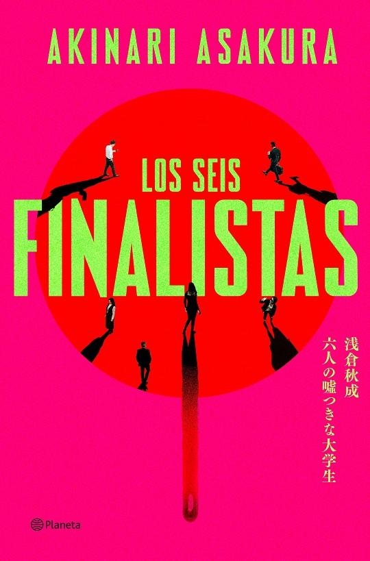 SEIS FINALISTAS, LOS [RUSTICA] | ASAKURA, AKINARI | Akira Comics  - libreria donde comprar comics, juegos y libros online