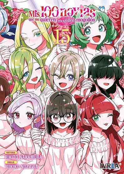 MIS 100 NOVIAS QUE ME QUIEREN MOGOLLON MOGOLLON Nº15 [RUSTICA] | NAKAMURA, RIKITO / NOZAWA, YUKIKO | Akira Comics  - libreria donde comprar comics, juegos y libros online