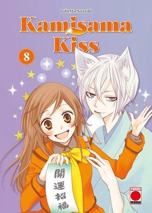 KAMISAMA KISS Nº08 [RUSTICA] | SUZUKI, JULIETTA | Akira Comics  - libreria donde comprar comics, juegos y libros online