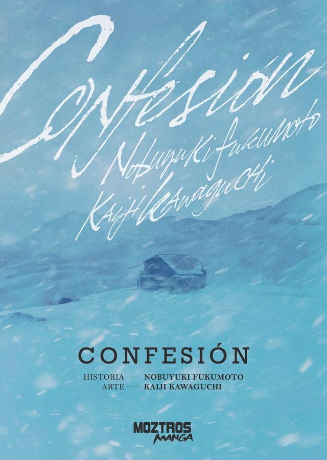 CONFESION [RUSTICA] | FUKUMOTO, NOBUYUKI / KAWAGUCHI, KAIJI | Akira Comics  - libreria donde comprar comics, juegos y libros online