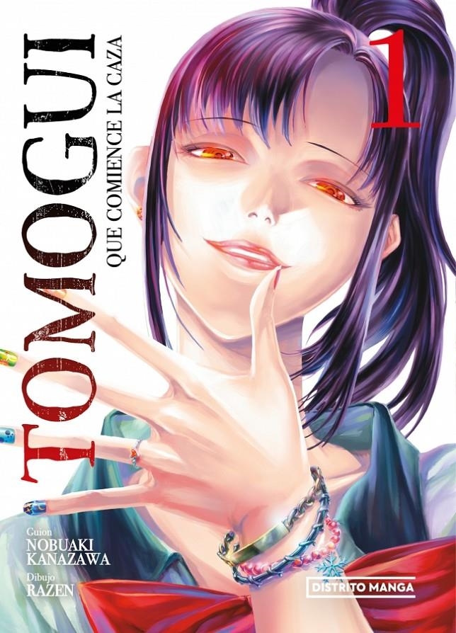 TOMOGUI: QUE COMIENCE LA CAZA Nº01 [RUSTICA] | KANAZAWA, NOBUAKI/RAZEN | Akira Comics  - libreria donde comprar comics, juegos y libros online