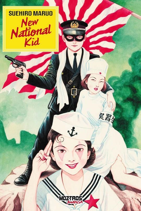 NEW NATIONAL KID [RUSTICA] | MARUO, SUEHIRO | Akira Comics  - libreria donde comprar comics, juegos y libros online