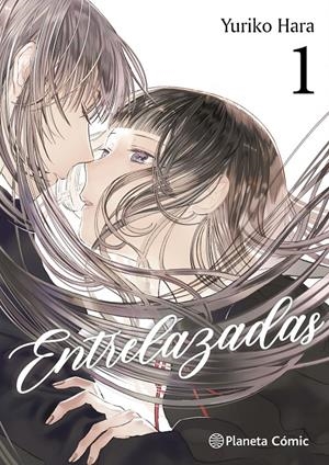 ENTRELAZADAS Nº1 (1 DE 6) [RUSTICA] | HARA, YURIKO | Akira Comics  - libreria donde comprar comics, juegos y libros online