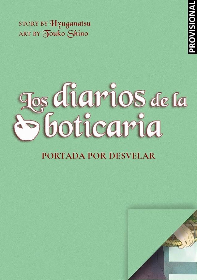 DIARIOS DE LA BOTICARIA, LOS Nº1 (NOVELA) [RUSTICA] | HYUGA, NATSU / SHINO, TOUKO | Akira Comics  - libreria donde comprar comics, juegos y libros online