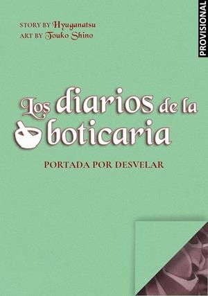 DIARIOS DE LA BOTICARIA, LOS Nº2 (NOVELA) [RUSTICA] | HYUGA, NATSU / SHINO, TOUKO | Akira Comics  - libreria donde comprar comics, juegos y libros online