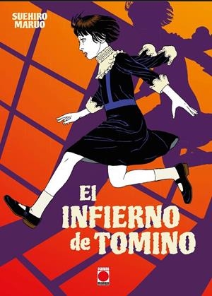 INFIERNO DE TOMINO, EL [RUSTICA] | MARUO, SUEHIRO | Akira Comics  - libreria donde comprar comics, juegos y libros online