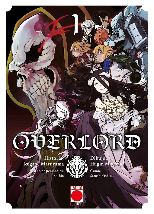 OVERLORD Nº01 [RUSTICA] | MARUYAMA / MIYAMA | Akira Comics  - libreria donde comprar comics, juegos y libros online