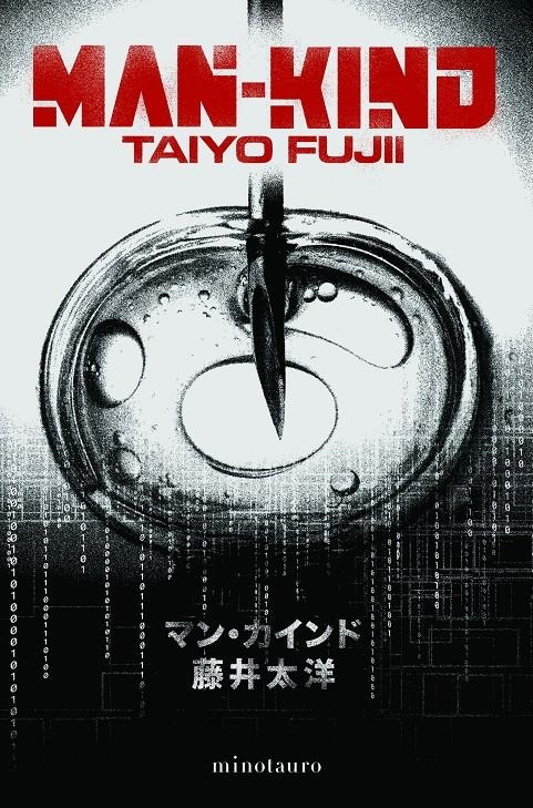 MAN-KIND [RUSTICA] | FUJII, TAIYO | Akira Comics  - libreria donde comprar comics, juegos y libros online