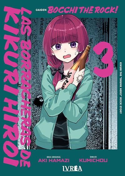 BOCCHI THE ROCK!: LAS BORRACHERAS DE KIKURI HIROI Nº03 [RUSTICA] | HAMAZI, AKI | Akira Comics  - libreria donde comprar comics, juegos y libros online