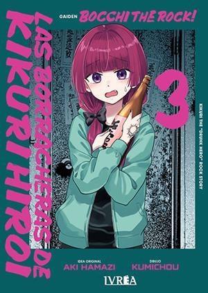 BOCCHI THE ROCK!: LAS BORRACHERAS DE KIKURI HIROI Nº03 [RUSTICA] | HAMAZI, AKI | Akira Comics  - libreria donde comprar comics, juegos y libros online