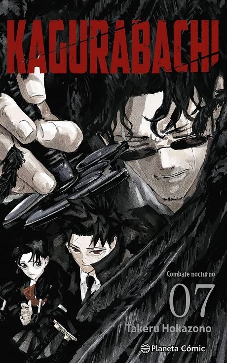KAGURABACHI Nº07 [RUSTICA] | HOKAZONO, TAKERU | Akira Comics  - libreria donde comprar comics, juegos y libros online