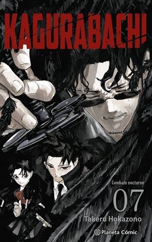 KAGURABACHI Nº07 [RUSTICA] | HOKAZONO, TAKERU | Akira Comics  - libreria donde comprar comics, juegos y libros online