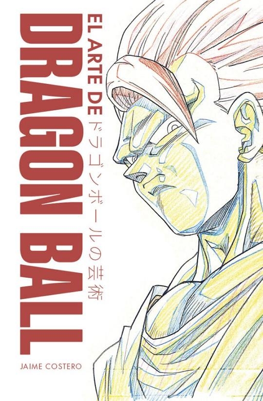 ARTE DE DRAGON BALL, EL [CARTONE] | COSTERO, JAIME | Akira Comics  - libreria donde comprar comics, juegos y libros online