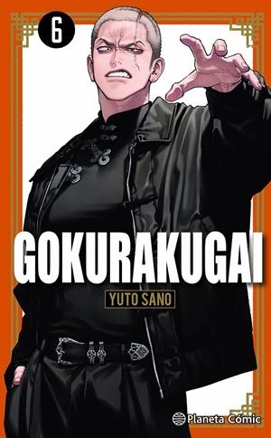GOKURAKUGAI Nº6 [RUSTICA] | SANO, YUTO | Akira Comics  - libreria donde comprar comics, juegos y libros online