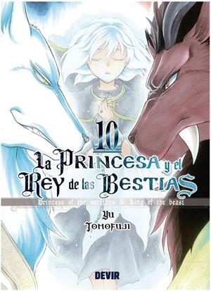 PRINCESA Y EL REY DE LAS BESTIAS, LA Nº10 (10 DE 15) [RUSTICA] | TOMOFUJI, YU | Akira Comics  - libreria donde comprar comics, juegos y libros online