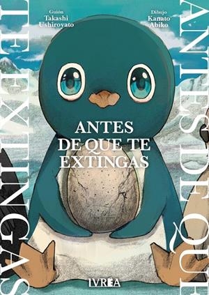 ANTES DE QUE TE EXTINGAS (TOMO UNICO) [RUSTICA] | ABIKO, KANATO / USHIROYATO, TAKASHI | Akira Comics  - libreria donde comprar comics, juegos y libros online