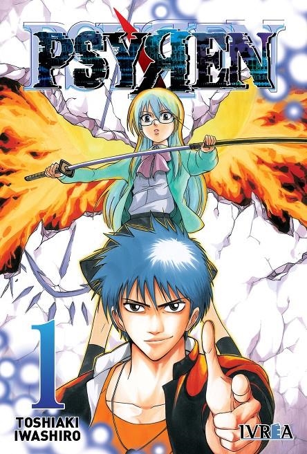 PSYREN Nº1 [RUSTICA] | IWASHIRO, TOSHIAKI | Akira Comics  - libreria donde comprar comics, juegos y libros online