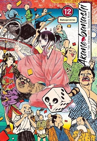 AKANE BANASHI Nº12 [RUSTICA] | MOUE, TAKAMASA / SUENAGA, YUKI | Akira Comics  - libreria donde comprar comics, juegos y libros online