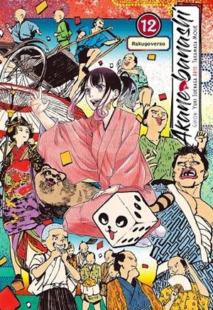 AKANE BANASHI Nº12 [RUSTICA] | MOUE, TAKAMASA / SUENAGA, YUKI | Akira Comics  - libreria donde comprar comics, juegos y libros online