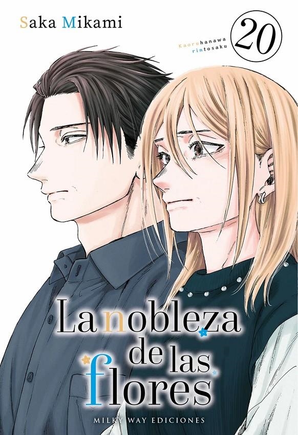 NOBLEZA DE LAS FLORES, LA Nº20 [RUSTICA] | MIKAMI, SAKA | Akira Comics  - libreria donde comprar comics, juegos y libros online