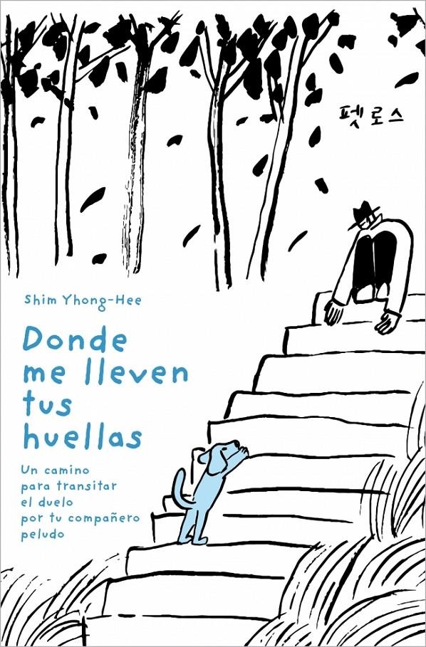 DONDE ME LLEVEN TUS HUELLAS [RUSTICA] | SHIM, YHONG-HEE | Akira Comics  - libreria donde comprar comics, juegos y libros online