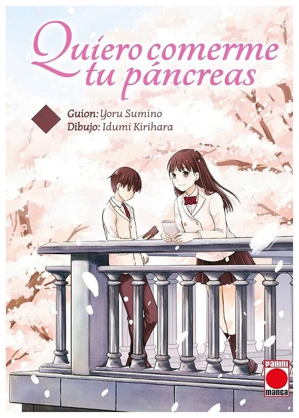 QUIERO COMERME TU PANCREAS Nº1 [RUSTICA] | KIRIHARA, IDUMI / SUMINO, YORU | Akira Comics  - libreria donde comprar comics, juegos y libros online