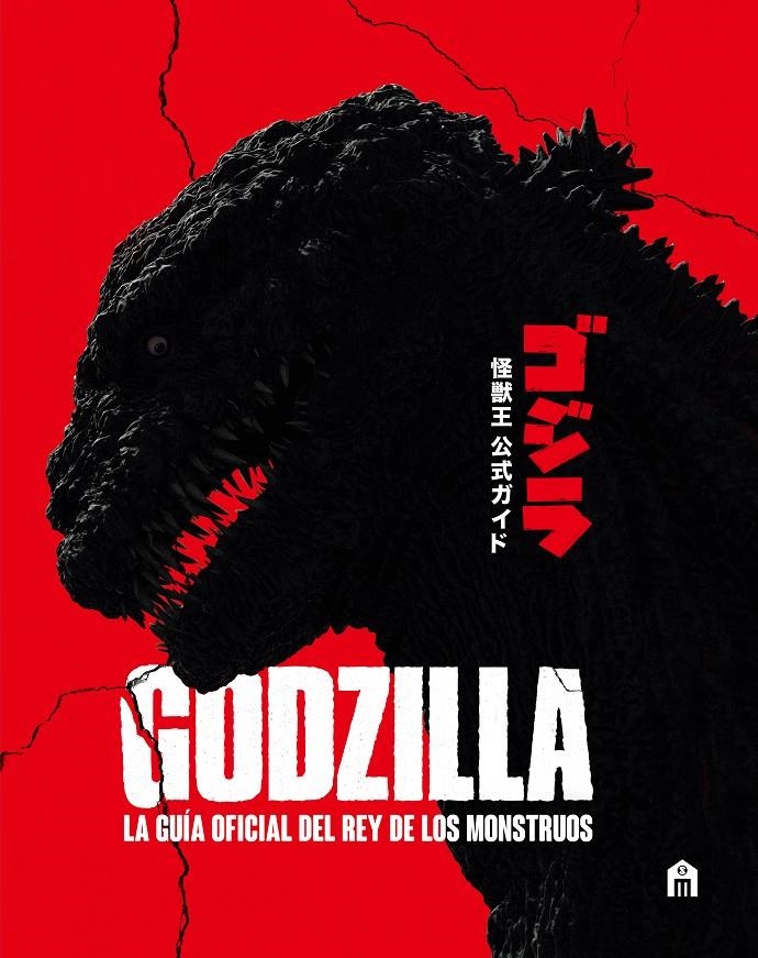 GODZILLA: LA GUIA OFICIAL DEL REY DE LOS MONSTRUOS [CARTONE] | SKIPPER, GRAHAM | Akira Comics  - libreria donde comprar comics, juegos y libros online