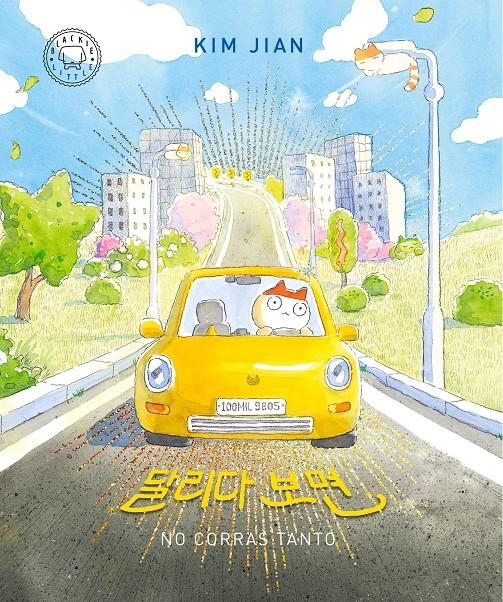 NO CORRAS TANTO [CARTONE] | JIAN, KIM | Akira Comics  - libreria donde comprar comics, juegos y libros online