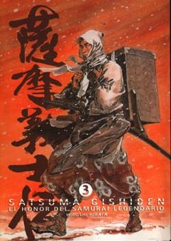 SATSUMA GISHIDEN Nº03 EL HONOR DEL SAMURAI LEGENDARIO [RUSTICA] | HIRATA, HIROSHI | Akira Comics  - libreria donde comprar comics, juegos y libros online