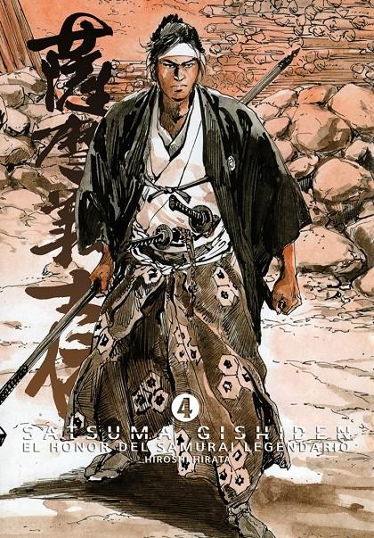 SATSUMA GISHIDEN Nº04 EL HONOR DEL SAMURAI LEGENDARIO [RUSTICA] | HIRATA, HIROSHI | Akira Comics  - libreria donde comprar comics, juegos y libros online