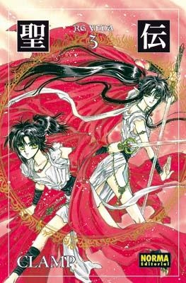 RG VEDA Nº03 [RUSTICA] | CLAMP | Akira Comics  - libreria donde comprar comics, juegos y libros online