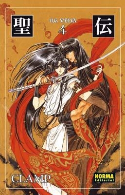 RG VEDA Nº04 [RUSTICA] | CLAMP | Akira Comics  - libreria donde comprar comics, juegos y libros online