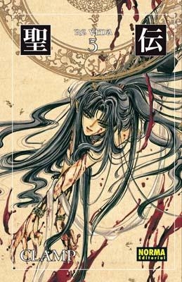 RG VEDA Nº05 [RUSTICA] | CLAMP | Akira Comics  - libreria donde comprar comics, juegos y libros online