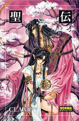 RG VEDA Nº06 [RUSTICA] | CLAMP | Akira Comics  - libreria donde comprar comics, juegos y libros online