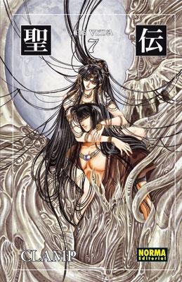 RG VEDA Nº07 (ULTIMO NUMERO) [RUSTICA] | CLAMP | Akira Comics  - libreria donde comprar comics, juegos y libros online