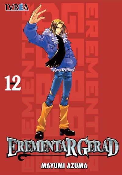 EREMENTAR GERAD Nº12 [RUSTICA] | AZUMA, MAYUMI | Akira Comics  - libreria donde comprar comics, juegos y libros online