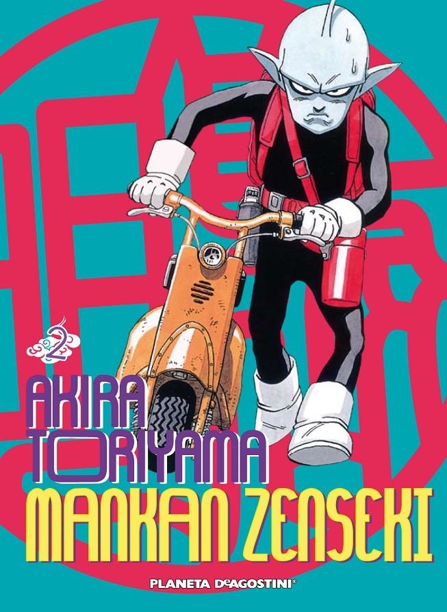 MANKAN ZENSEKI Nº02 [RUSTICA] | TORIYAMA, AKIRA | Akira Comics  - libreria donde comprar comics, juegos y libros online