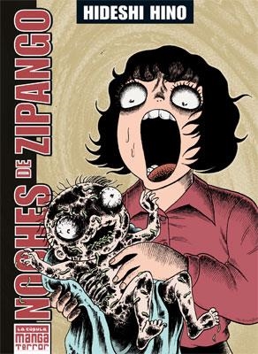 NOCHES DE ZIPANGO [RUSTICA] | HINO, HIDESHI | Akira Comics  - libreria donde comprar comics, juegos y libros online